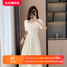 Shipping Insurance Slimming Waist A-line Dress