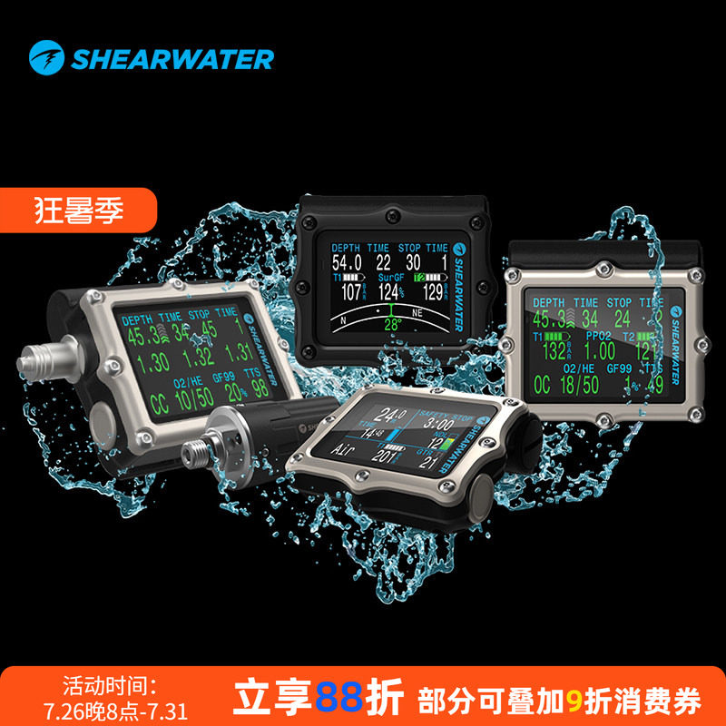 Компьютерные часы для дайвинга Shearwater PERDIX 3 с цветным экраном 2 Ti могут быть оснащены беспроводным передатчиком технические часы для дайвинга