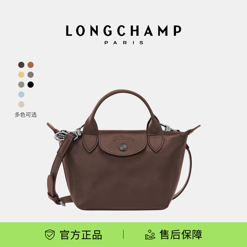 Женская сумка LONGCHAMP Le Pliage Xtra, мини-переносная сумка-мессенджер, сумка для пельменей, подарок Танабата