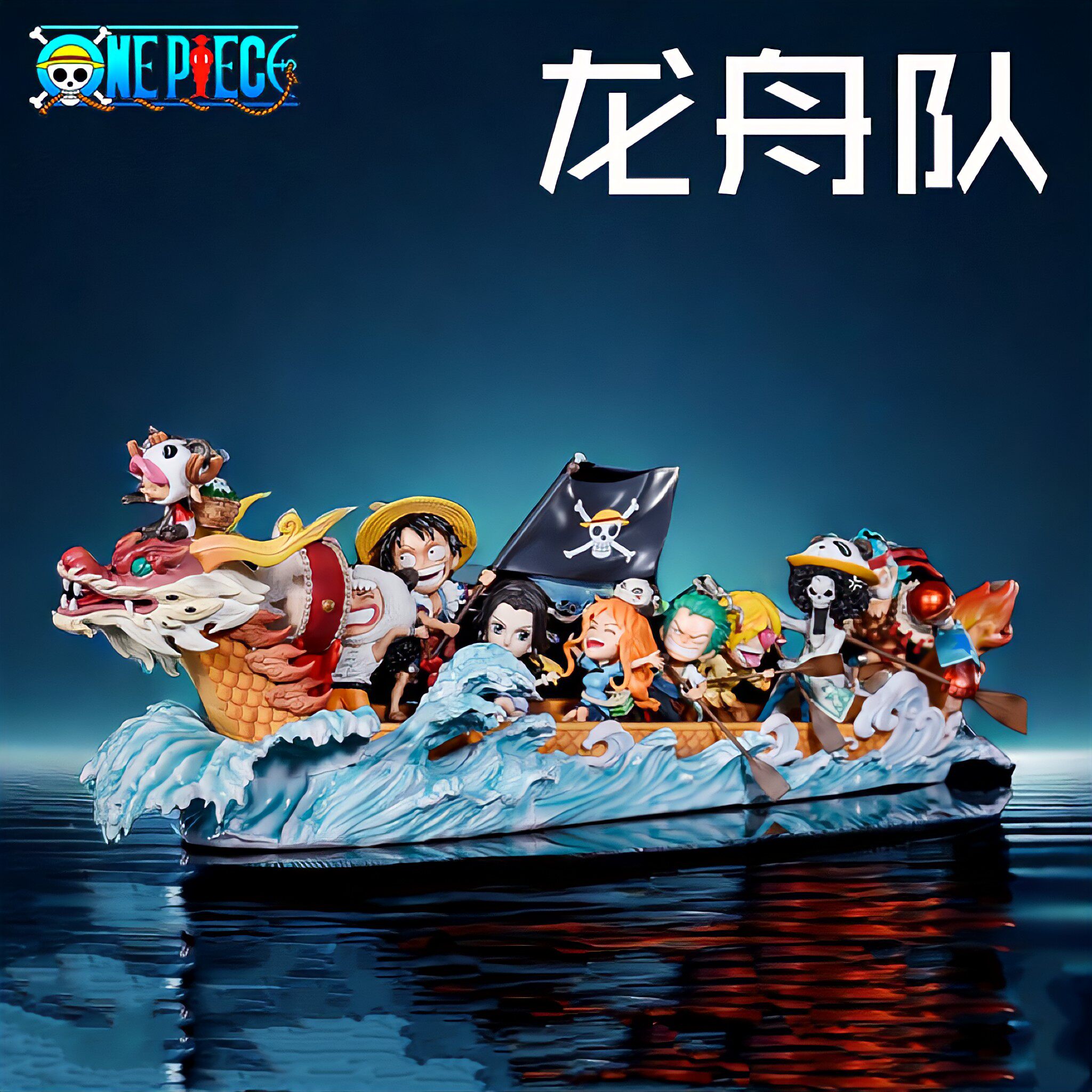 Цельная соломенная шляпа ручной работы Группы Dragon Boat Festival Костюм ручной работы Dragon Boat Луффи Саурона с именными украшениями для подарков
