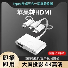 Переходник Hdmi фото