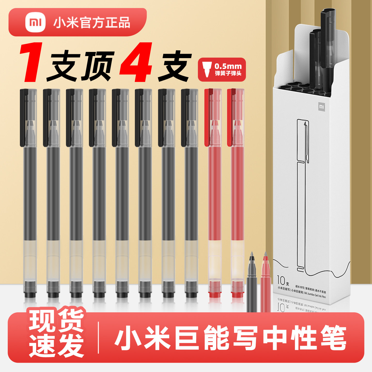 Xiaomi Juneng Гелевая ручка для письма 0,5 мм Бизнес Офисная ручка для подписи Экзаменационная Специальная обучающая ручка для студентов