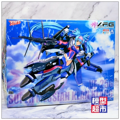 taobao agent *模型超市* 青岛社 模型 超时空要塞 VFG 机娘 VF-25G 格兰 葛兰