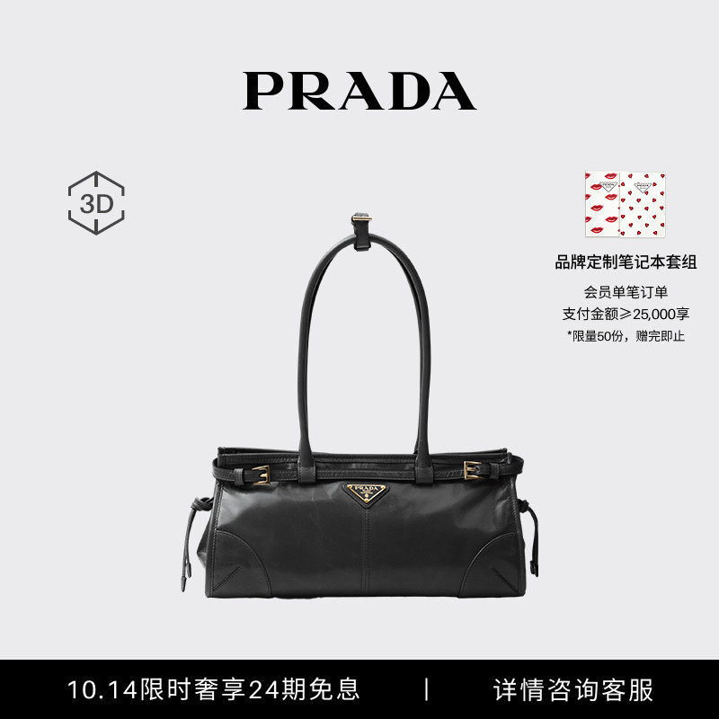 24 беспроцентных сумки Prada/Женская сумка Prada Bonnie из воловьей кожи среднего размера, переносная сумка через плечо