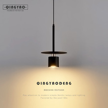 Qingyao LED Nordic bedroom modern minimalist chandelier