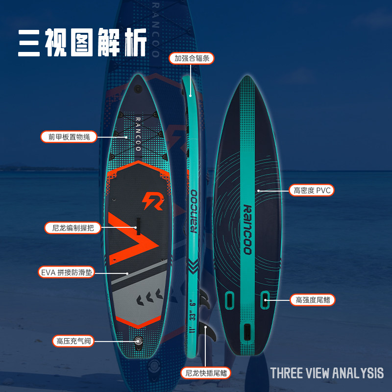 Lanke SUP стоячая доска для гребли утолщенная наружная доска для гребли рыбалка серфинг морские гонки на веслах надувная доска для серфинга