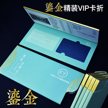 三年老店 会员卡包装vip卡套礼盒定制积分卡片仿皮贵宾礼品卡封套封皮定做