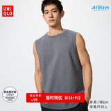Футболка без рукавов из смесового хлопка AIRism Uniqlo для мужчин и женщин, жилет 482760 475363
