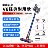 Бытовой беспроводной ручной пылесос Dyson V8Fluffy + для удаления клещей Пылесос для домашних животных