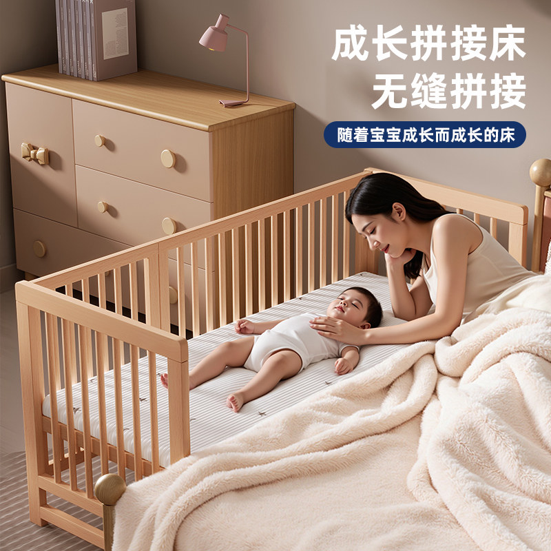 Детская кроватка Jane Charm из массива дерева для новорожденного bb bed подвижная прикроватная кровать-колыбель, детская кровать, соединительная кровать