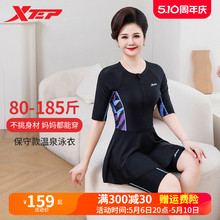 Special step swimsuit for middle-aged women, split body 2024 new large size slimming and chubby mm conservative hot spring soaking for middle-aged and elderly people