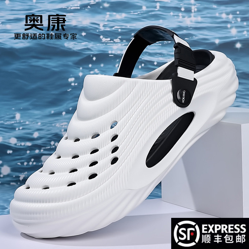 Обувь Aokang cave shoes мужская летняя обувь tide - нескользящие спортивные тапочки с ощущением, что наступаешь на дерьмо, мужская морская и пляжная обувь