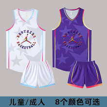 Баскетбольные костюмы футболки баскетбол мужские и женские баскетбольные костюмы детские баскетбольные тренировочные костюмы спортивные жилеты