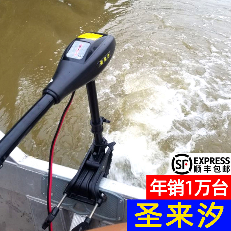 Подвесной лодочный мотор Shenglaixi Beihai Whale с электрическим пропеллером, морской бесщеточный 12v48v, резиновая лодка, пластиковый лодочный пропеллер