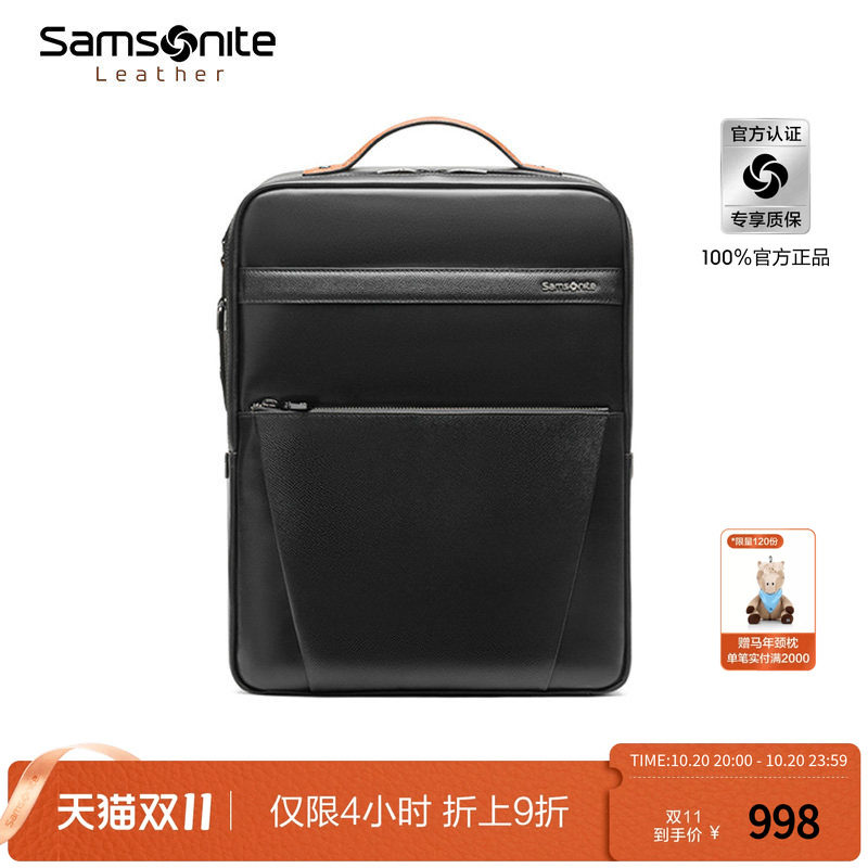 Tanabata подарочный рюкзак Samsonite Samsonite, мужская школьная сумка большой емкости, деловой рюкзак, мужская сумка для компьютера TM0