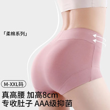 Underwear for women made of pure cotton, fashionable antibacterial crotch, high waist, flat angle, women's bottom, solid color, belly tightening, buttocks lifting, large size, four corner shorts