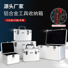 Sanjia spot aluminum alloy shock-absorbing instrument, precision equipment, lightweight and portable