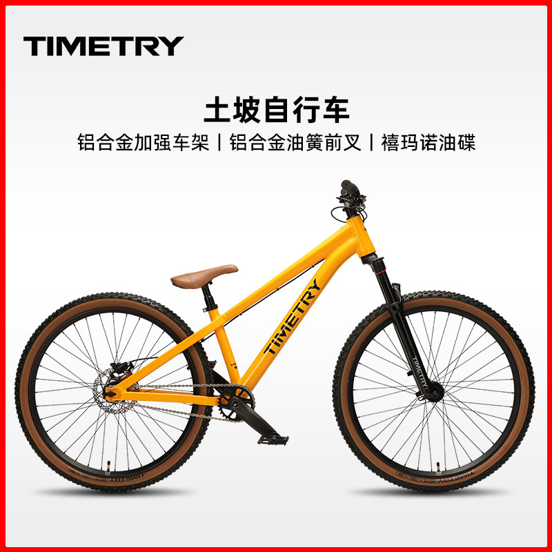 Горный велосипед TIMETRY dirt slope из алюминиевого сплава с односкоростным 26-дюймовым гидравлическим дисковым тормозом для скалолазания с летающей сумкой dirt slope bike
