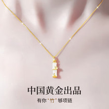 China Gold Treasure Silver Sterling Silver Hetian Jade Bamboo Festival Necklace Women's Luxury Small Audience 2023 New Top 1693