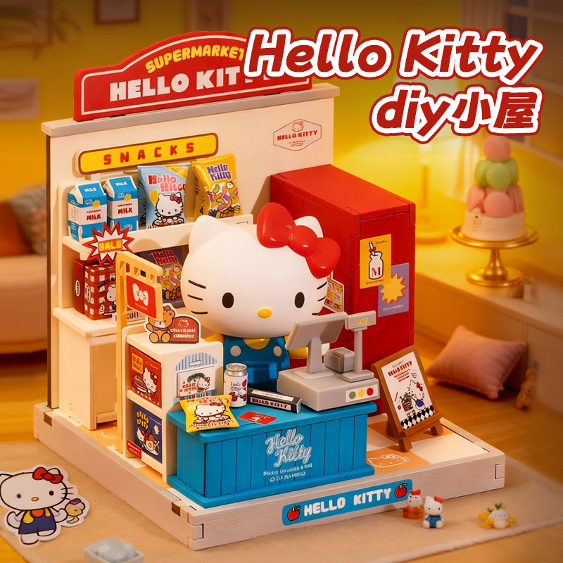 hellokitty строительные блоки игрушки для девочек подарки на день рождения для детей diy handmade girls сборка для девочек от 6 до 10 лет