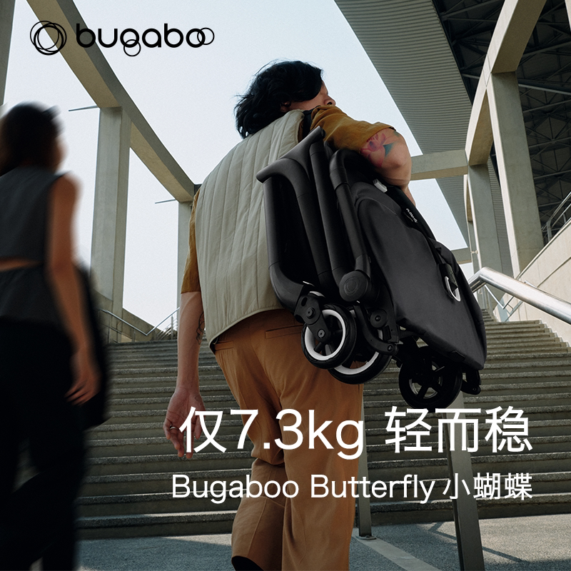 Детская коляска Bugaboo Butterfly Baby может поместиться в легком детском автомобиле со складным зонтиком