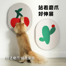 Colored flat cat claw board wall sticker, scratch resistant corrugated paper, integrated cat claw plate furniture, wear-resistant cat toy