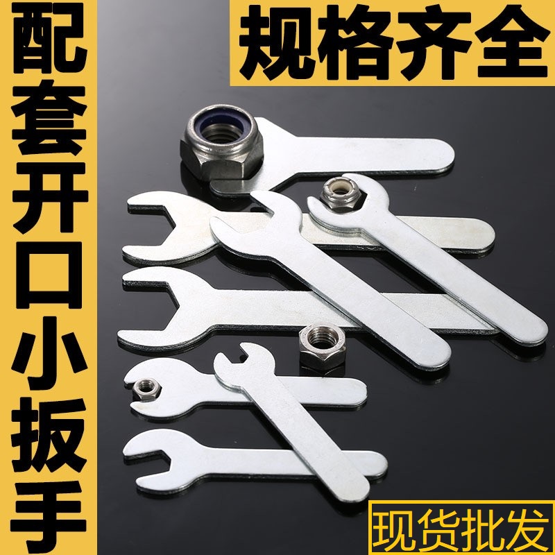 Простой тисненый шестигранный открывающий ключ 4-24 простой железный тисненый ключ с одной головкой