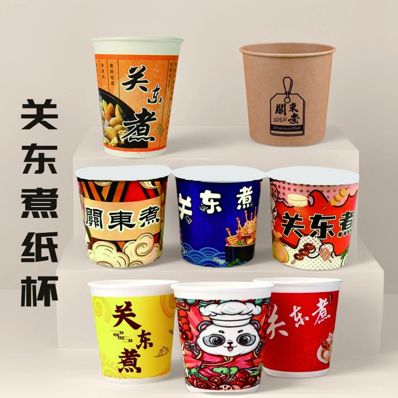 Одноразовый бумажный стаканчик Oden cup с защитой от ожогов, ведро из утолщенной бумаги, миска с крышкой, коммерческая упаковочная коробка oden на вынос