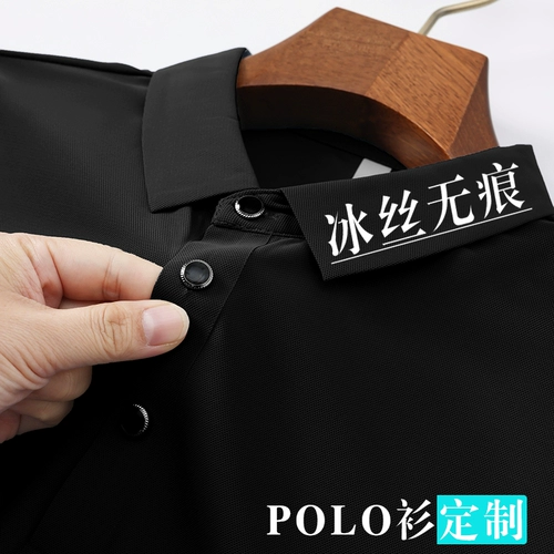 Шелковая летняя футболка polo для работы, делается под заказ, короткий рукав, с печатью вашего логотипа