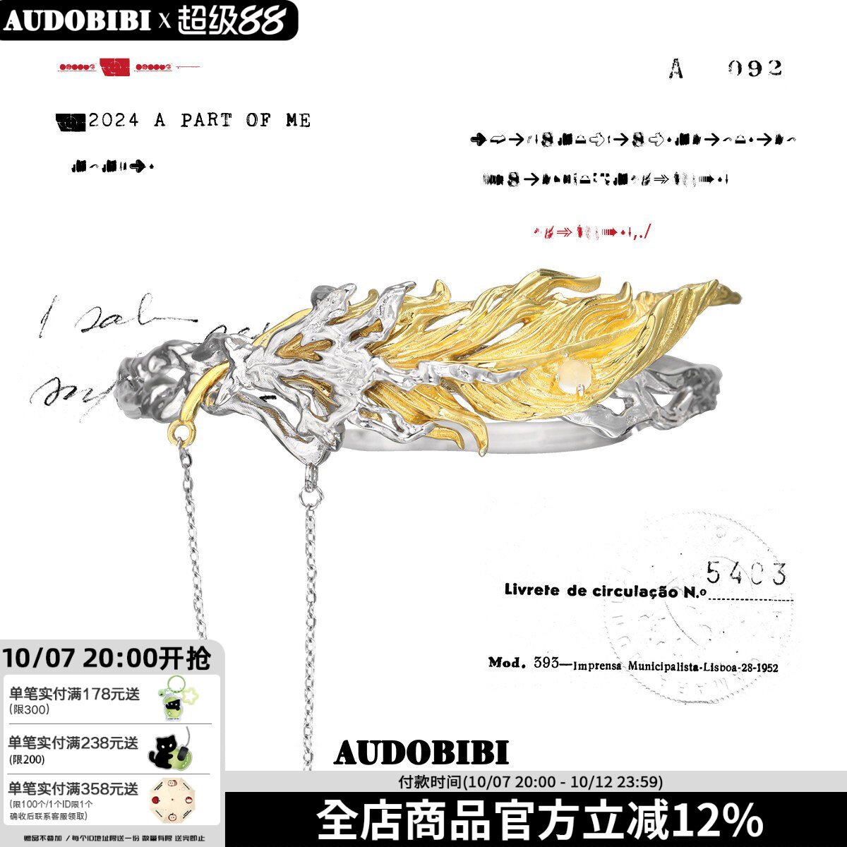 Серия AUDOBIBI palace feather оригинальное кольцо на руку с перьями и кисточкой, нишевый дизайн, белый агат, ювелирные изделия для горячих девушек высокого класса