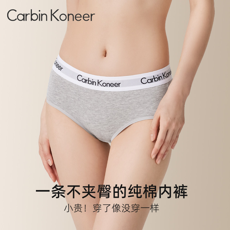 CarbinKoneer/ женское нижнее белье из чистого хлопка для девочек, антибактериальные шорты со средней талией, новинка 2025, треугольные шорты
