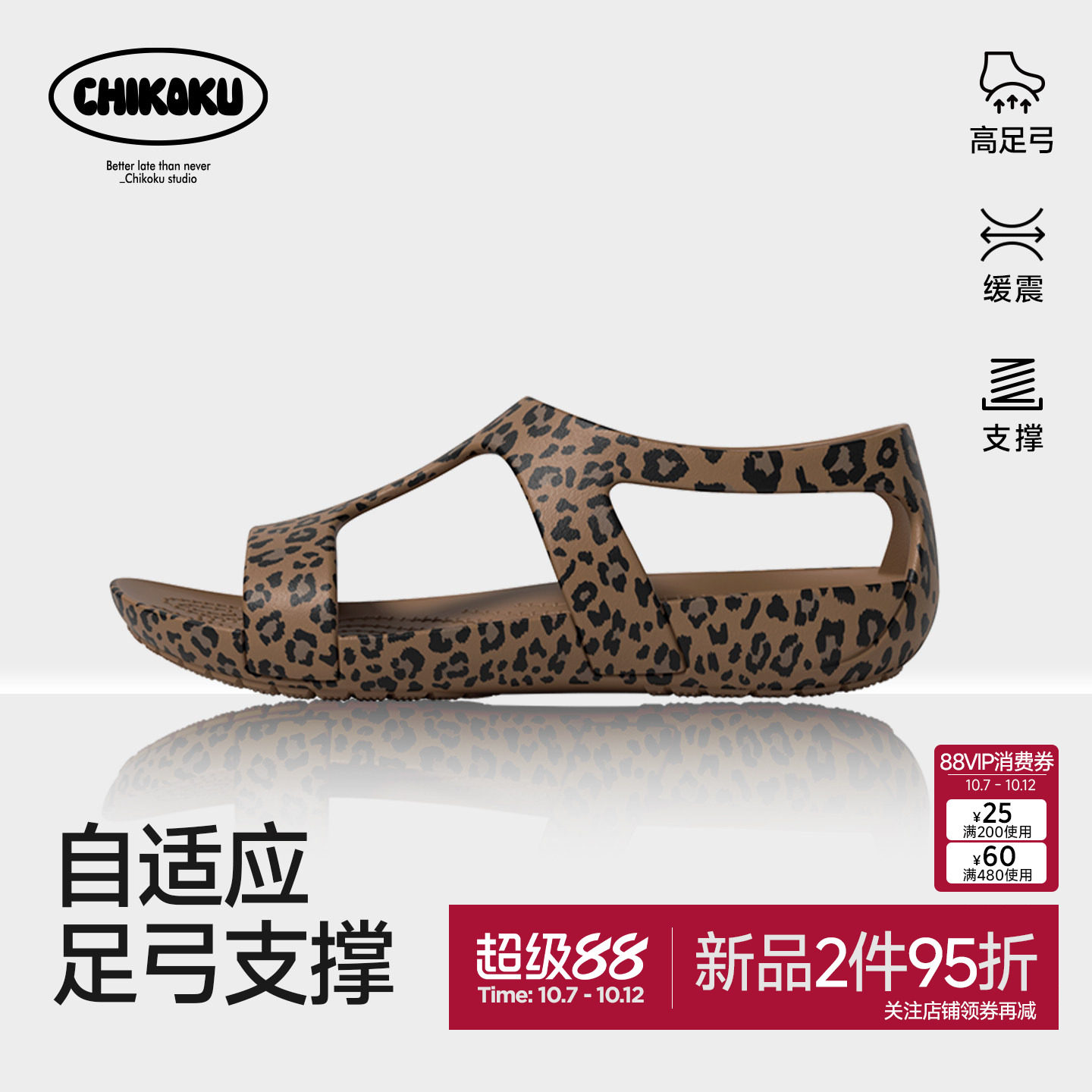 Женская верхняя одежда с леопардовым принтом, босоножки с бантом Chikoku green bow foot...