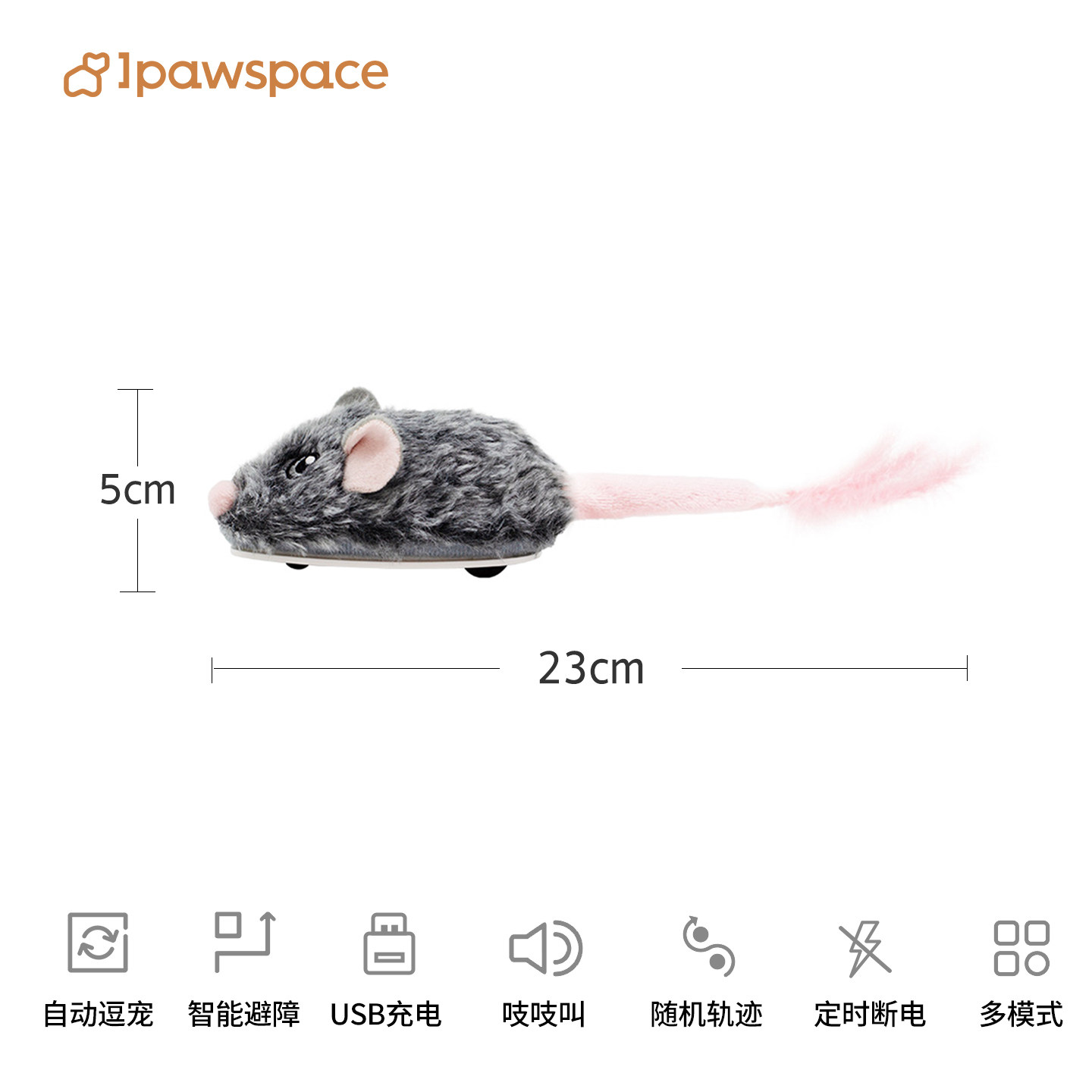 IPAWSPACE Dog Электрическая игрушка Вокальный Щенок для домашних животных Щенки Бишон Тедди Автоматическая выгула собак Кошка Универсальная