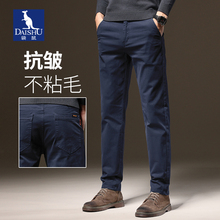 Kangaroo high-end navy blue casual pants for men's spring/summer 2024 loose fitting business straight leg non ironing long pants for men