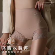 Summer high waisted and thin style buttocks lifting and belly tightening pants for women. Strong shaping of the small belly, waist tightening and shaping tool, triangle underwear