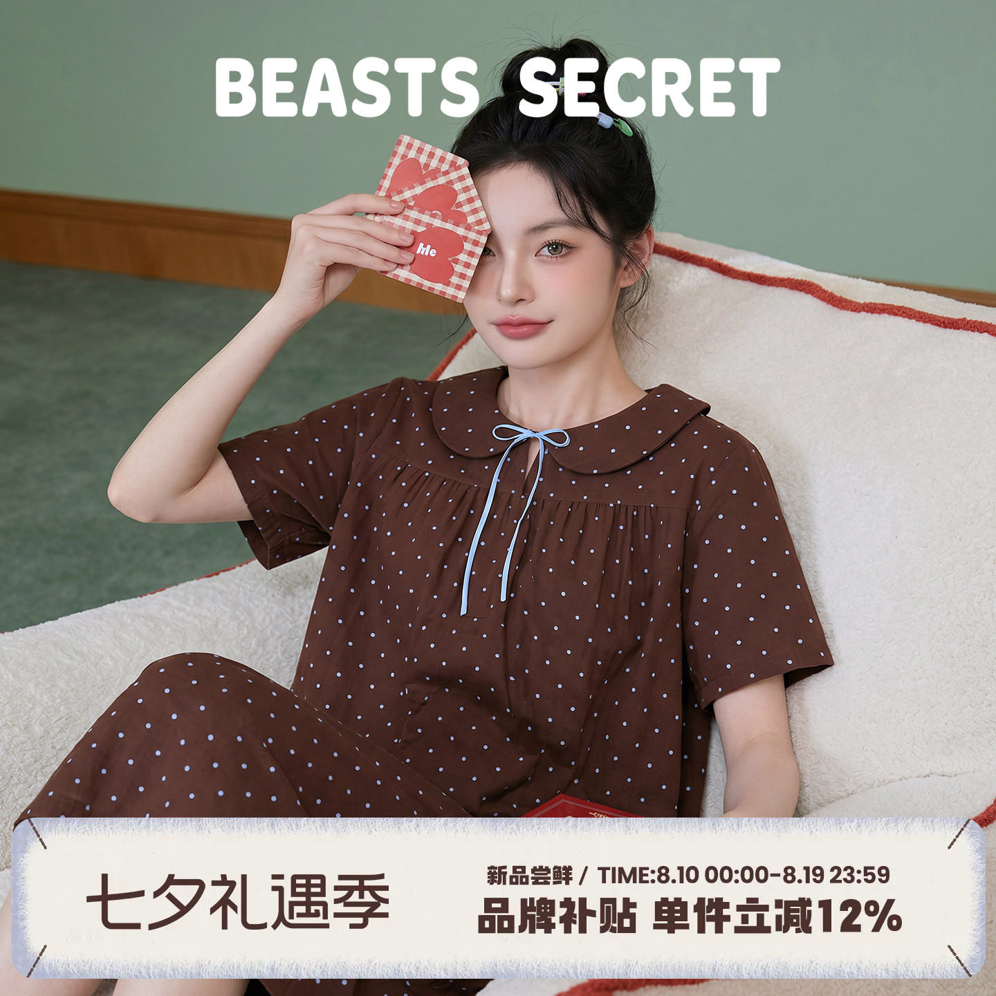Ночная рубашка BeastsSecret в стиле ретро в горошек, женская летняя хлопковая двухслойная пряжа, свободная пижама с короткими рукавами, домашняя одежда