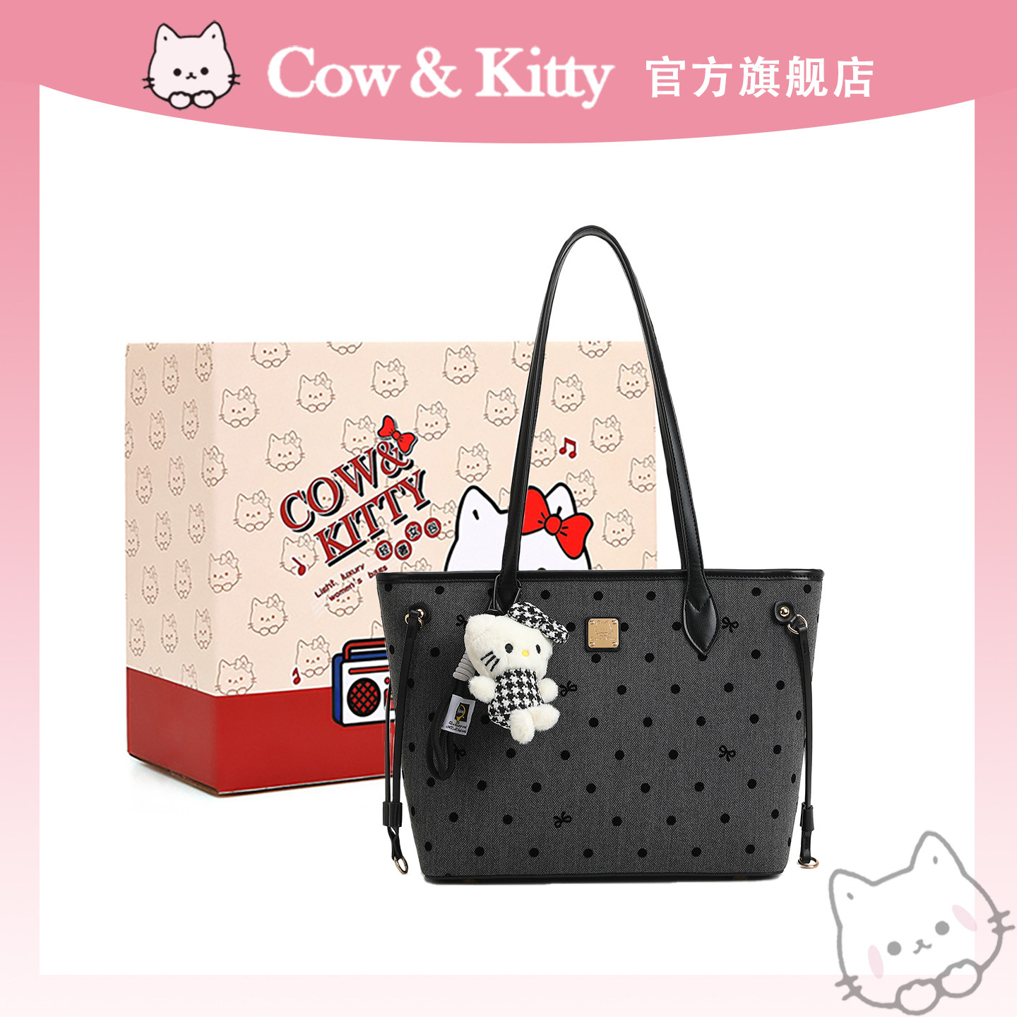 Официальный сайт женская сумка Cow&Kitty, новинка 2026 года, корейская версия сумки на одно плечо для студентов колледжа в корейском стиле.