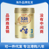 Гонконгская версия золотого сухого молока Wyeth Wyeth S26 Gold HMO Aierle 3, трехступенчатое сухое детское молоко, 850 г