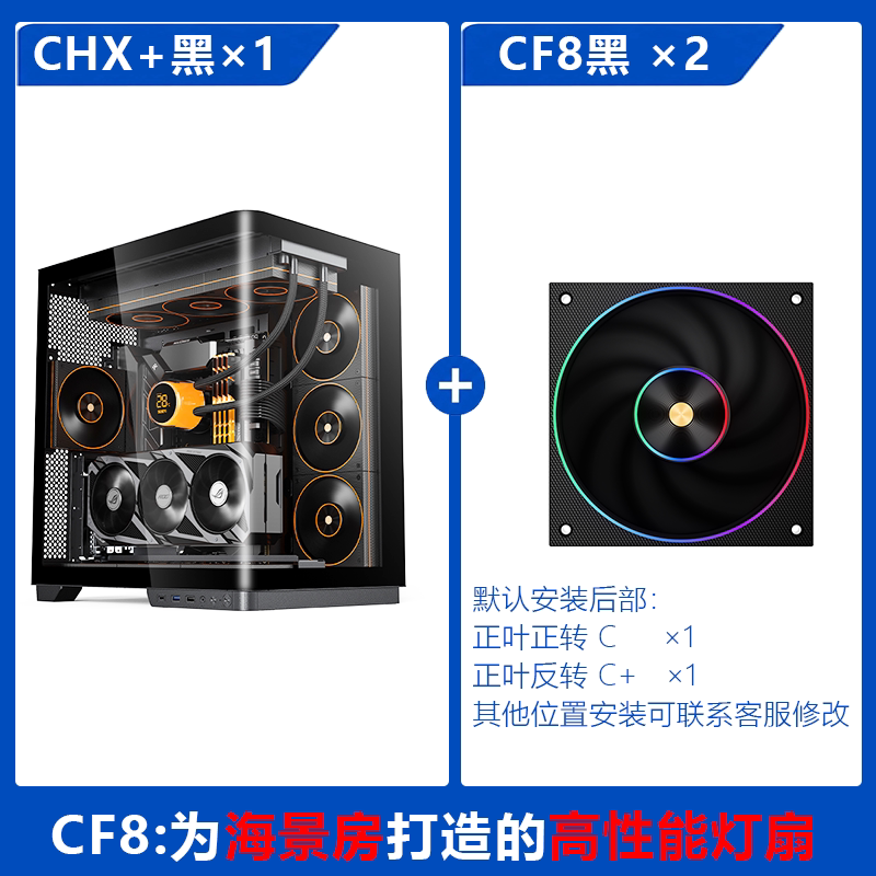 Корпус настольного компьютера Shuoyi Kunpeng CHX+ ATX с белой боковой проницаемостью из изогнутого стекла с видом на море, водяное охлаждение 360 градусов