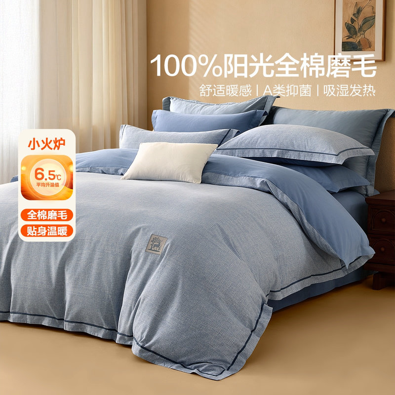 Mercury Home textiles хлопковый матовый комплект из четырех предметов для осенне-зимнего утепления, комплект для утепления простыни, стеганое одеяло, постельное белье