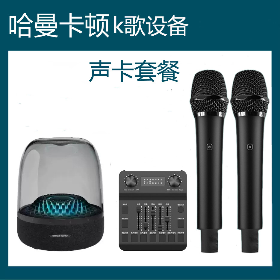 Подходит для Marshall audio microphone TV беспроводного микрофона ktv, поющего домашний проектор k song home