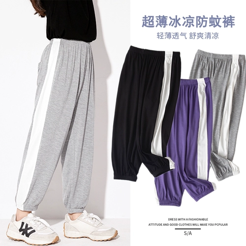 Средство от комаров, тонкие детские шелковые штаны для мальчиков, подходит для подростков