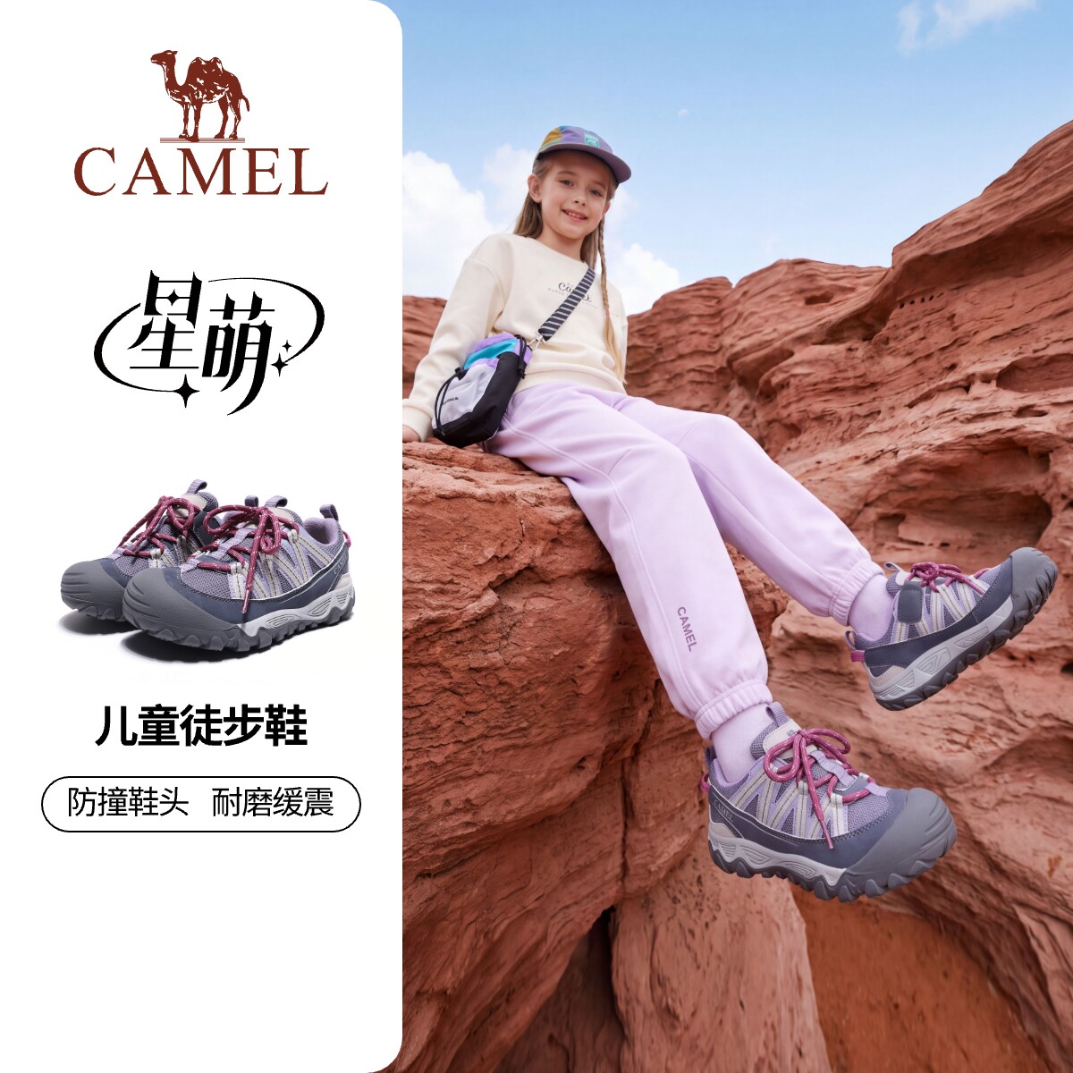 Детская походная обувь Camel, новинка осени 2026 года, нескользящая износостойкая молодежная походная обувь для мальчиков и девочек, спортивная обувь