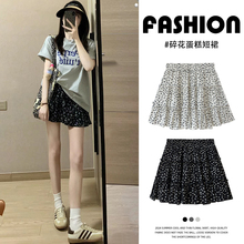 Yi Fanshi/YFS Versatile Flower Cake Skirt 2024 Summer