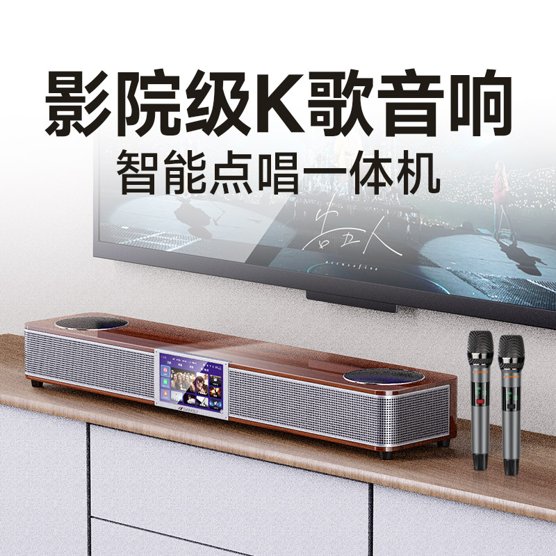 Караоке-машина Shanshui 93P семейный аудиокомплект ktv для пения полный комплект оборудования домашний караоке-кинотеатр с сенсорным экраном