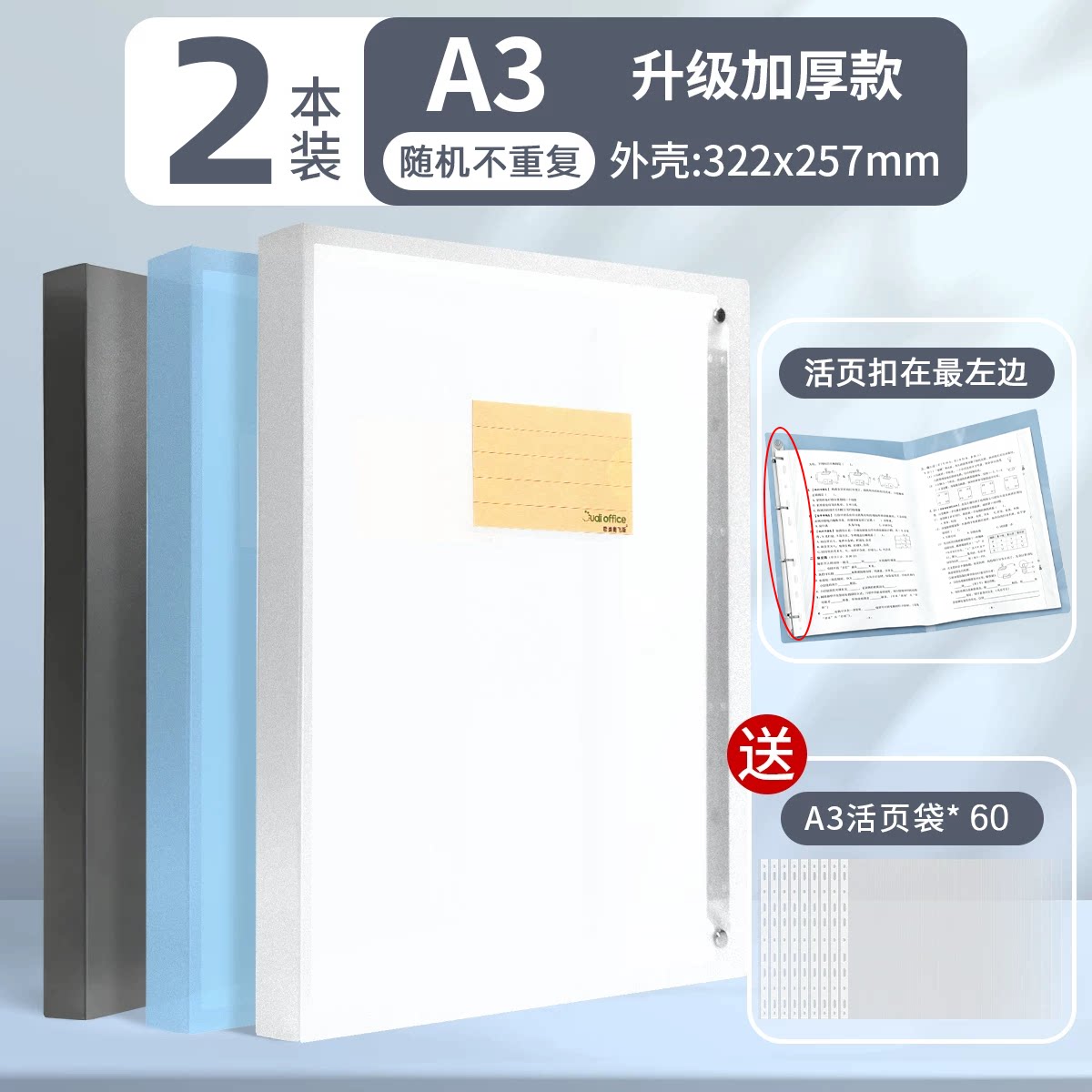 Oudi binder, папка для тестовой бумаги, сумка-органайзер для хранения, скоросшиватель, перфорированная папка, скоросшиватель большой емкости, зажим формата А3 с четырьмя отверстиями, прозрачная папка для файлов с разделителями, информационная книга для хранения с отрывными листами, офисное открытие