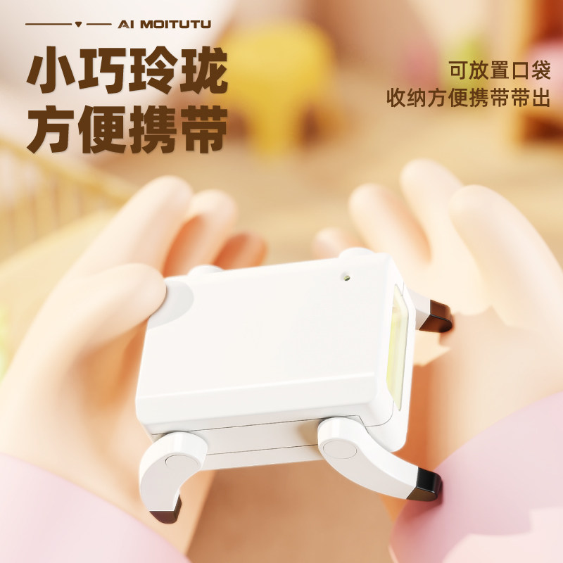 AI Mochudu Intelligent Electronic Pet Development Plan Machine Щенок сопровождает детские настольные электромеханические игрушки