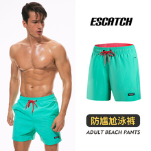 Swimming trunks for men, beach trunks, beach shorts, surfing trunks, anti embarrassment swimming trunks, hot spring swimming suit set