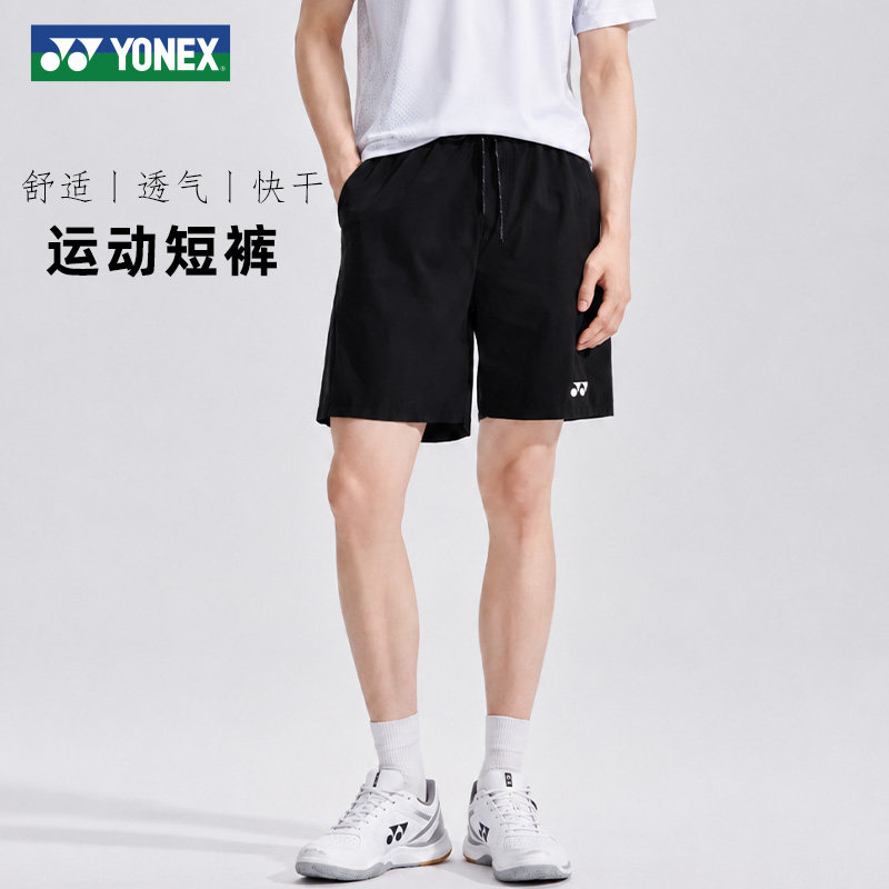 Шорты Yonex женские для бадминтона, бега, занятий спортом для мужчин, фитнеса, йоги, 2026 горячие пятиточечные брюки yy