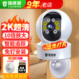 Камера Radivision для мониторинга беспроводной сети Wi-Fi, монитор высокой четкости, 360 градусов без мертвого угла, панорамный обзор ночного видения